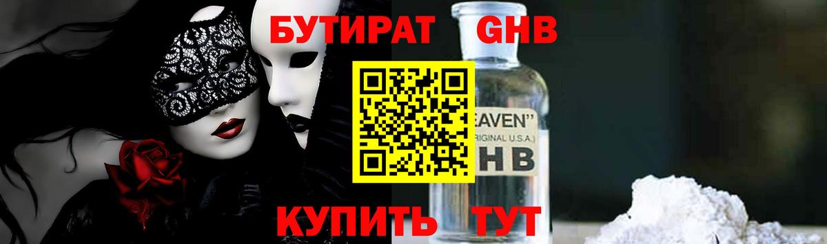 Меф   Канаш  MDMA  Вход с VPN  Гашиш 