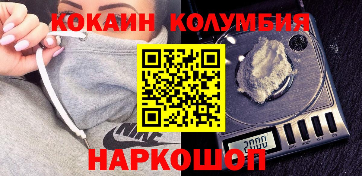 Cocaine FishScale  Вход с VPN  Канаш  COCAIN  COCAIN VHQ 