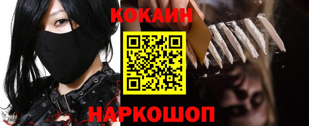 Cocaine Боливия Канаш