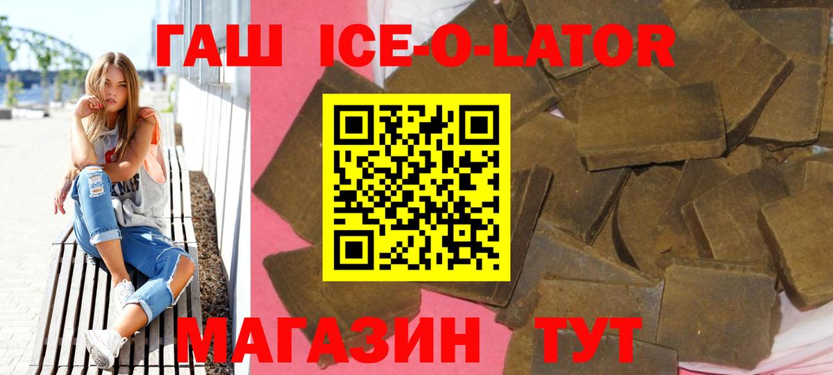 Гашиш гашик  ГАШ hashish  Канаш  Вход с VPN 