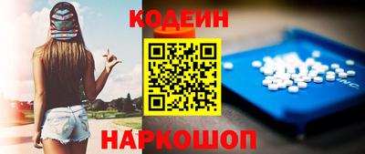 мяу мяу кристалл Ликино-Дулёво