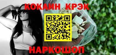 мяу мяу кристалл Ликино-Дулёво
