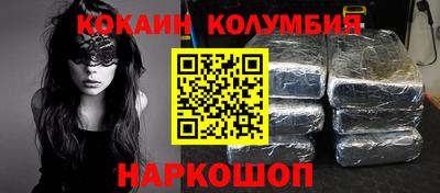 наркотики Ливны