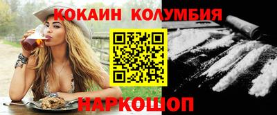мяу мяу кристалл Ликино-Дулёво