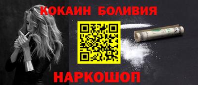 мяу мяу кристалл Ликино-Дулёво