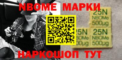наркотики Ливны