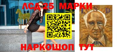 наркотики Ливны