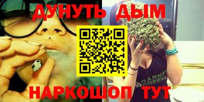 дурь Лесосибирск