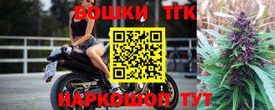 наркотики Ливны