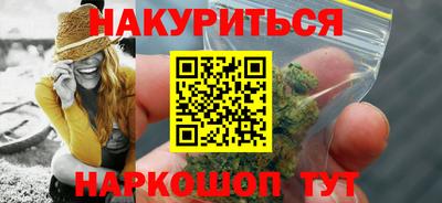 наркотики Ливны