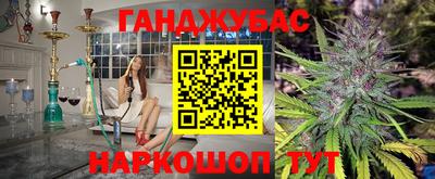 мяу мяу кристалл Ликино-Дулёво