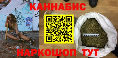 наркотики Ливны
