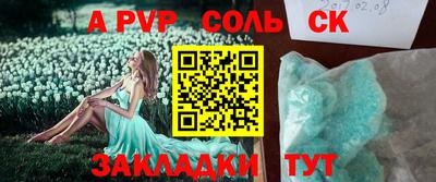 мяу мяу кристалл Ликино-Дулёво