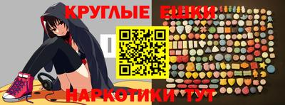 наркотики Ливны