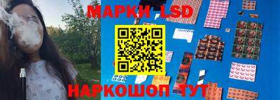 наркотики Ливны
