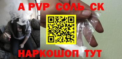 наркотики Ливны