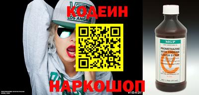 мяу мяу кристалл Ликино-Дулёво