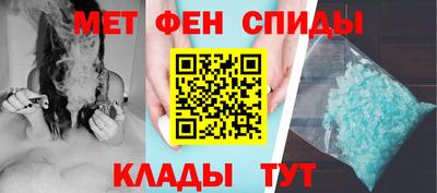 мяу мяу кристалл Ликино-Дулёво