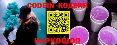 дурь Лесосибирск