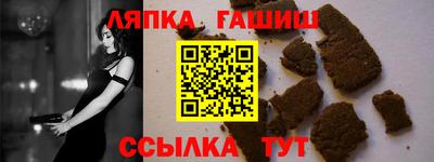 наркотики Ливны