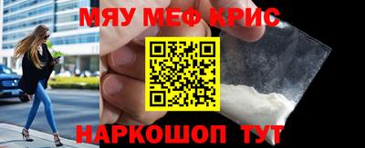 мяу мяу кристалл Ликино-Дулёво