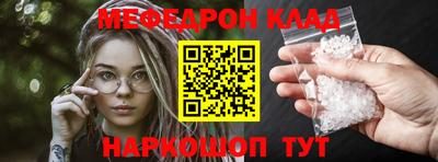 наркотики Ливны