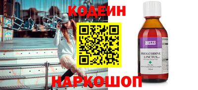 мяу мяу кристалл Ликино-Дулёво