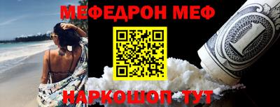 мяу мяу кристалл Ликино-Дулёво