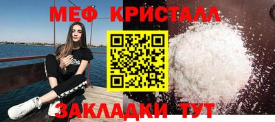 марихуана Ростов Великий