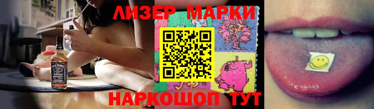 LSD-25 экстази ecstasy  Лсд 25 экстази  Канаш  Лсд 25 экстази ecstasy  Вход с VPN 
