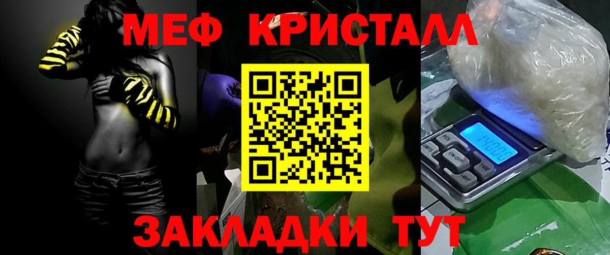 МЯУ-МЯУ  МЯУ-МЯУ 4 MMC  Вход с VPN  Канаш  МЯУ-МЯУ мяу мяу 