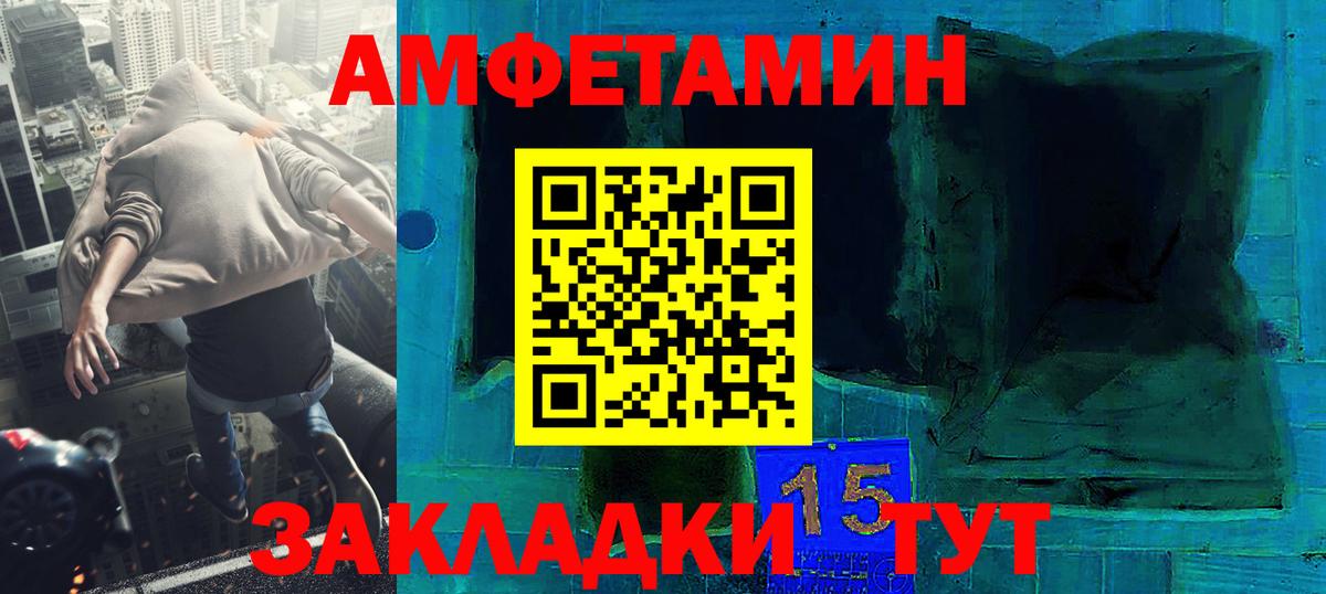 Канаш  Метамфетамин пудра  Вход с VPN 