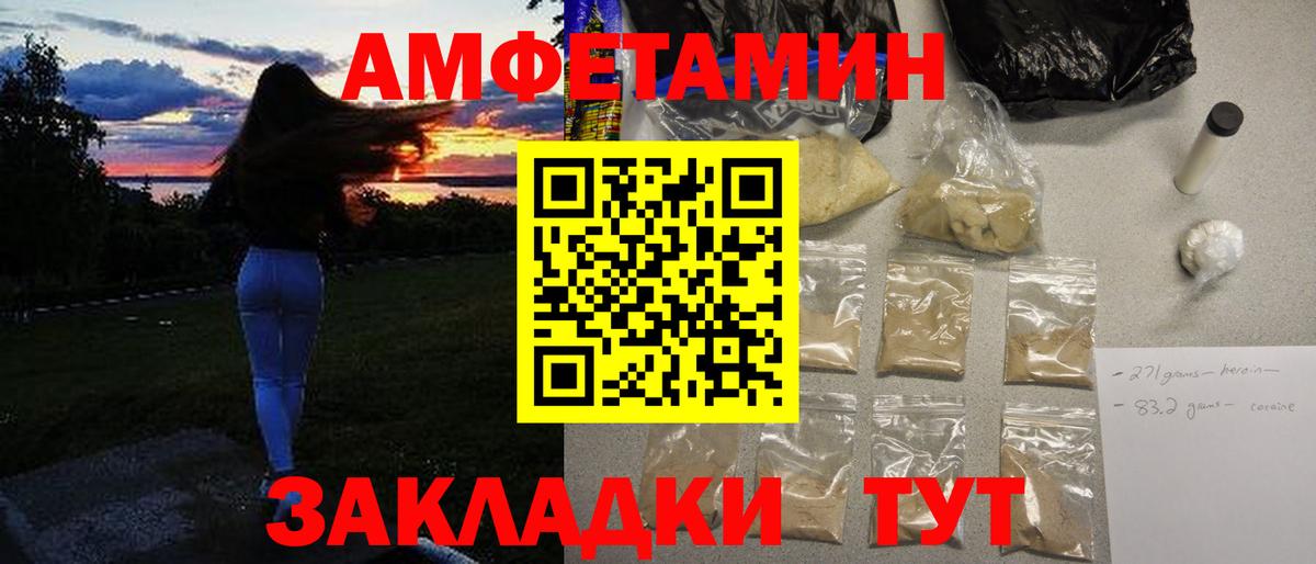 Метамфетамин винт Канаш