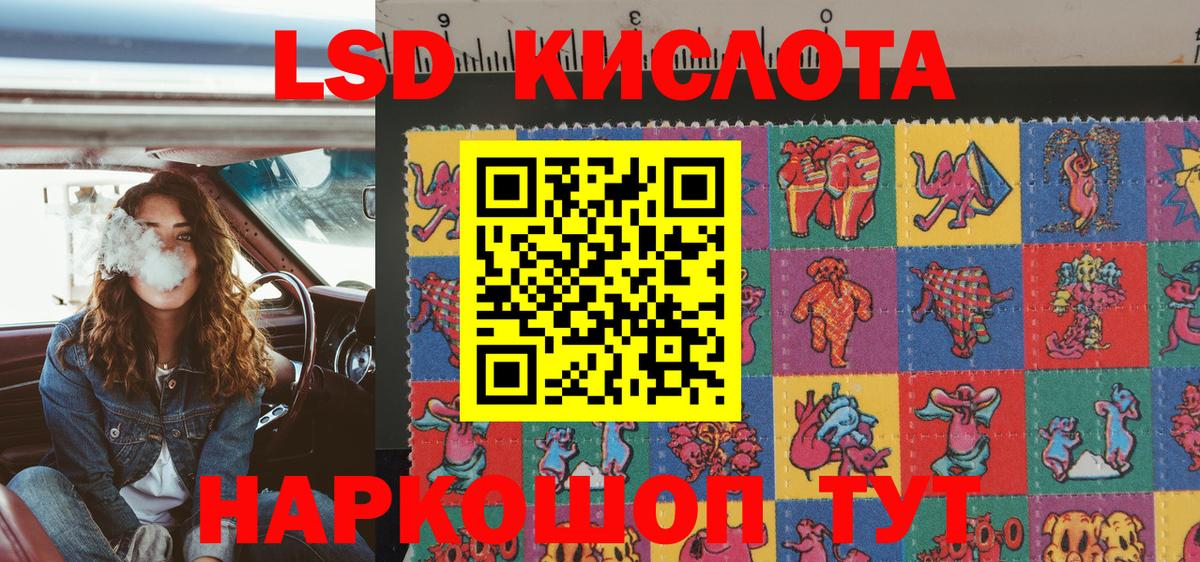 Наркотические марки 1,5мг  Наркотические марки  Наркотические марки 1,5мг  Канаш  Вход с VPN 
